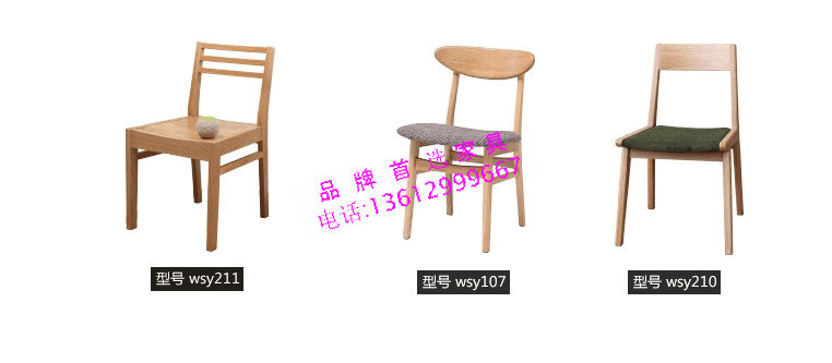 多款茶餐厅餐椅厂家直销 款式多样实木餐椅厂家专业定制